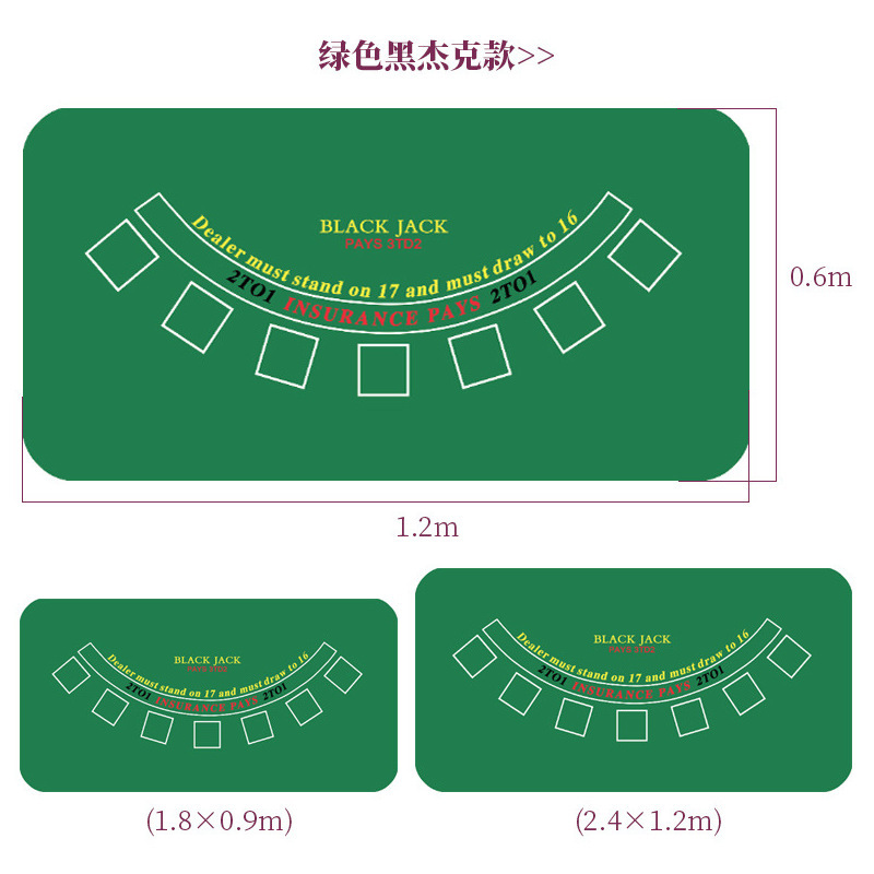 그린 블랙 잭