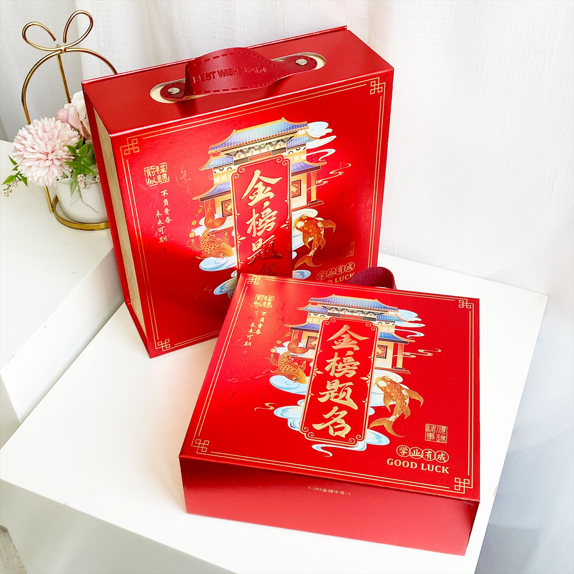 升学宴礼物盒谢师宴礼品盒子空盒手提硬纸盒大号现货中高考伴手礼