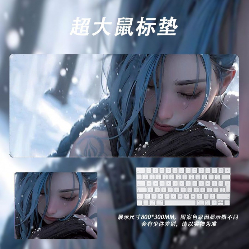 얼음과 눈의 꿈 [선호 소재]