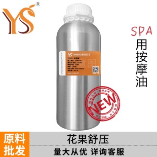 YSԫ�� �����扺�ͷ��� SPA�ð�Ħ�� �����㣬��≺����ƽ����