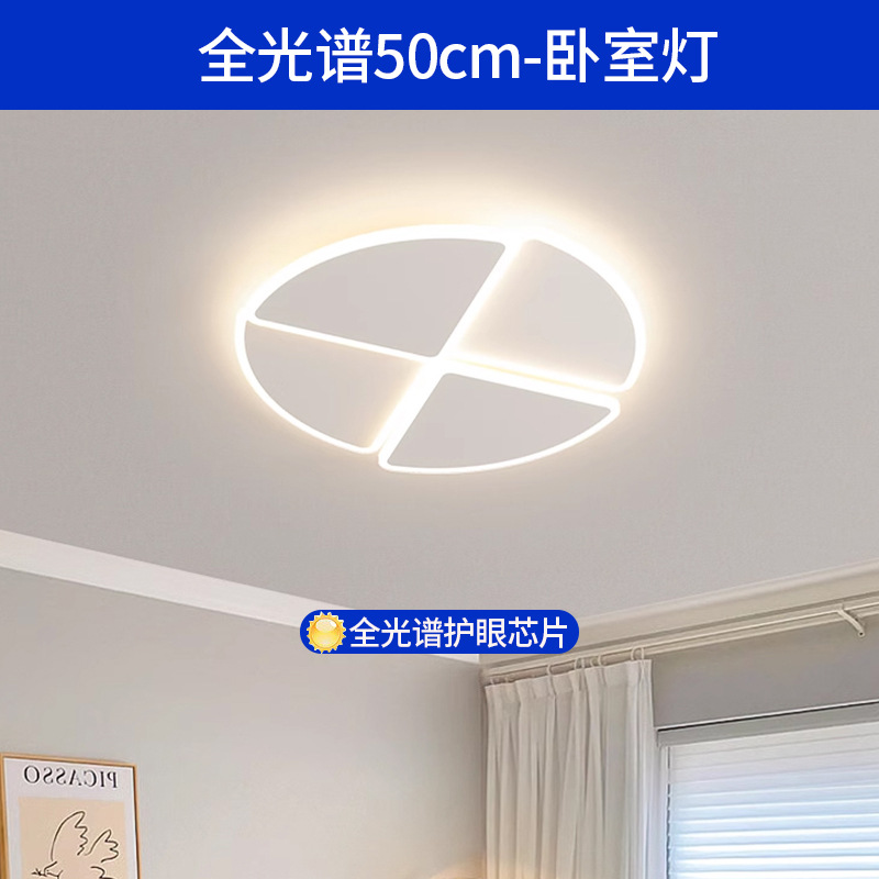 Luz de techo de espectro completo de EE.UU. Luz de sala de estar principal dormitorio Zhongshan fábrica de iluminación de decoración directa