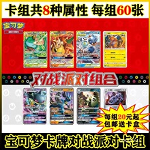 ����PTCG���Ќ����Ɍ��M���A�M���ˮ��䓐���������60����