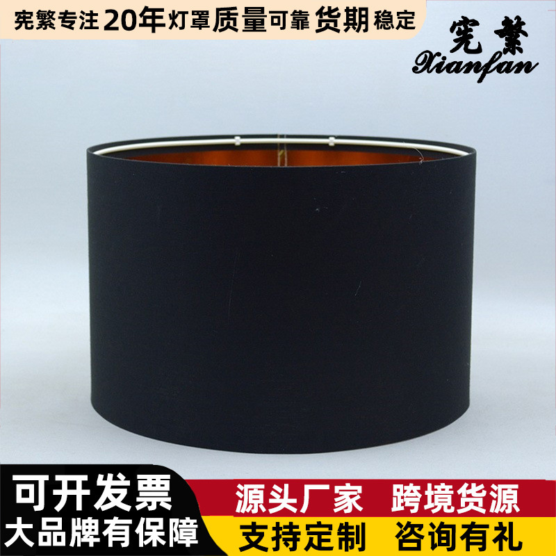 Transfronterizo E27 Redondo KD Desmontaje recto Tela TCC Exterior Negro Interior Oro Cubierta de PVC Lámpara de noche Lámpara de pared Lámpara de pie Pantalla