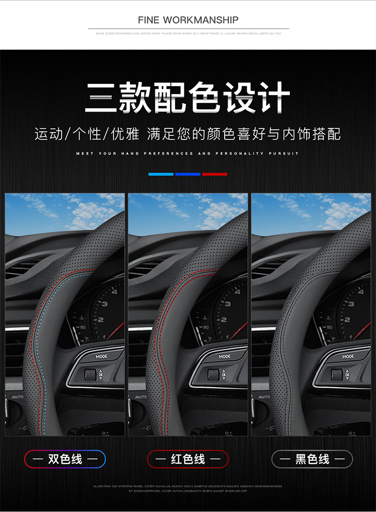 Leather steering wheel cover 21 model3 modelY modelX modelS three sets of edamame