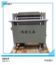 CK620重型打孔机台历冲孔机挂历冲孔机活页本笔记本电动冲麦太保