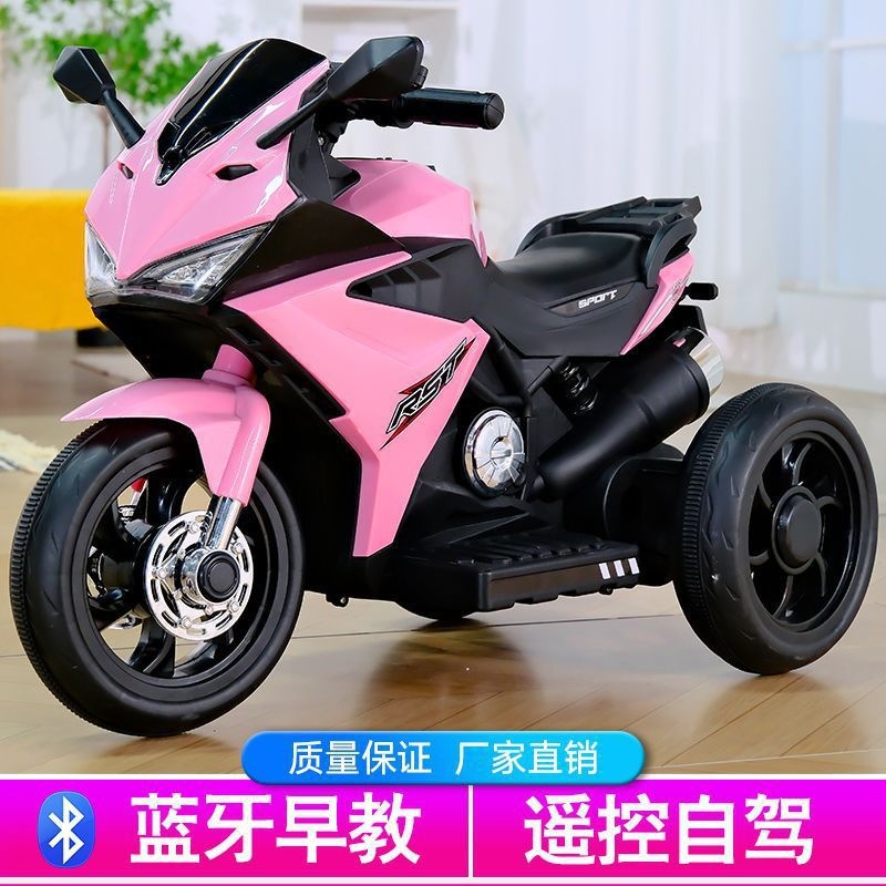 Motocicleta eléctrica para niños, triciclo grande, coche de batería para niños, coche de juguete de control remoto recargable