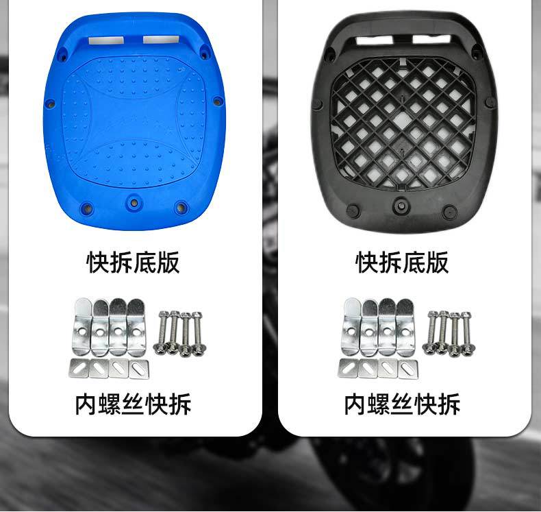 Motorcycle Tail Box Motorcycle Electric Vehicle Battery Car Scooter Tail Box Quick Removable Motorcycle Tail Box Quick Removable Rainproof