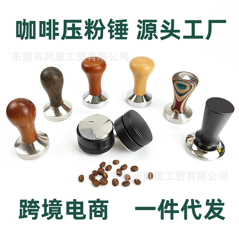 Stainless steel coffee powder hammer solid wood powder Press 58 constant force tamping hammer coffee Tamper coffee tool