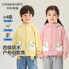 ������؈��ͯ�����ˮ����Ůͯ���b��ͯ�������냺���������·�