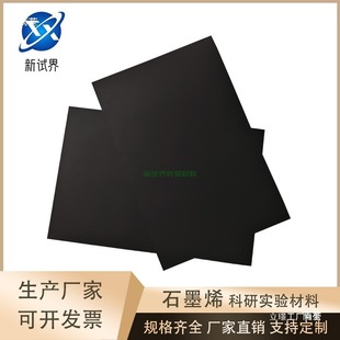 ���zʯīϩɢ��Ƭ����ϵ���߽���ɢ���NĤ�m�����X�֙Cƽ��