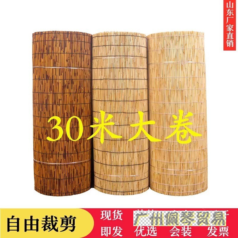 芦苇帘大卷整卷卷帘遮阳草帘竹帘芦苇席茶室墙面装饰吊顶装修草帘