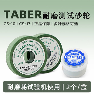 TABER Grinding Wheel CS-10 Bench Grinding Wheel Wear Tester Test Grinding Wheel H-38 Grinding Wheel CS-17 H-18 H-10