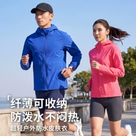 运动裤;速干衣裤;速干t恤