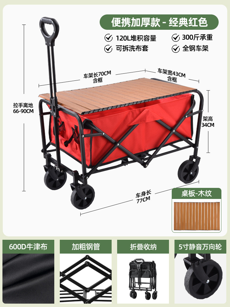 Camping Carro de camping al aire libre camping carro de camping picnic portátil barra de tracción plegable remolque transfronterizo