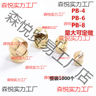 �Ӻ������^ �ܷ�Ȧ �p�F����PB4 �~���� ��Ȧ ���� �͹ܽ��^4/6/8