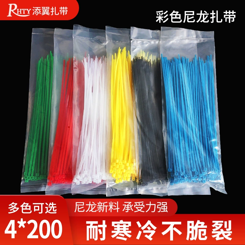 Самоблокировка нейлоновая цветная стяжка 4*200 мм сетка провода связки пластиковая застежка бирка подвесная стяжка