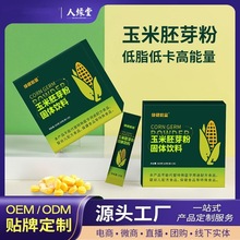 富硒玉米胚芽粉固体饮料OEM贴牌 高硒膳食纤维低聚肽浓缩粉代加工