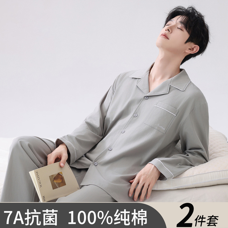 Men's Pajamas Pure Cotton Men's 100% Cotton Home Wear Set Loose Long-Sleeved Long Pants Spring & Fall 2026 New Style