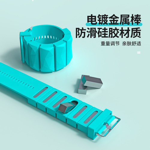 【Weight-Bearing Wrist Strap Leg Band Hand Band Invisible Fitness Dancing Running Equipment for Men and Women】