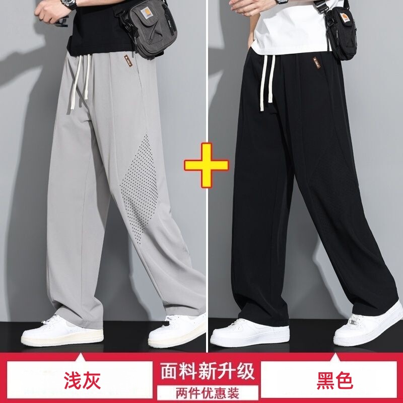 冰丝弯刀男士夏季新款薄款运动男裤超薄防晒宽松直筒休闲裤子百搭|undefined