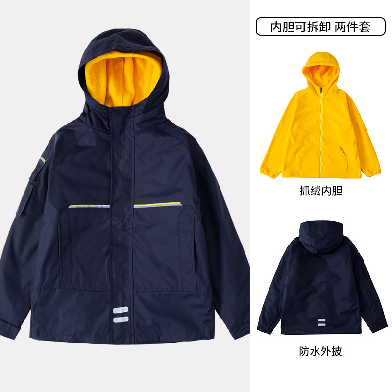 藏青冲锋衣【黄色连帽内胆】FW11N08