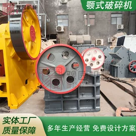 破碎机;研磨机;粉碎机