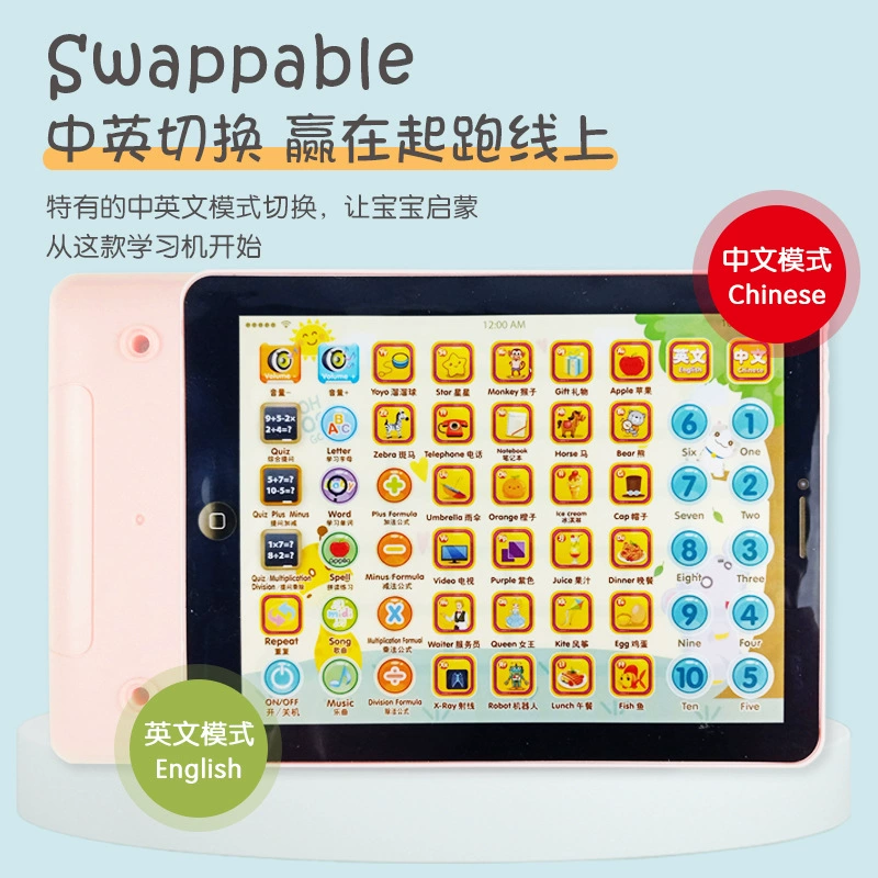 Smart learning machine, reading machine, toy, factory direct supply, English, early education