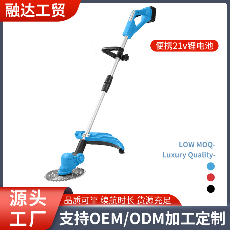 无线锂电电动割草机充电大功率打草机家用草坪剪草机多功能除草机