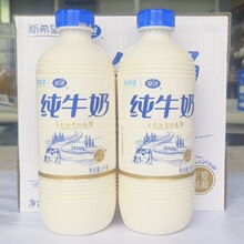 夏进全脂牛奶新希望瓶装商用纯牛奶1kg常温即饮学生儿童营养早餐
