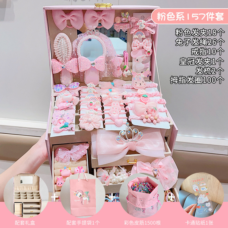 1 # 핑크 하이 엔드 시리즈 157 피스 세트 (5 층 선물 상자)