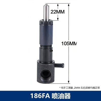 Diesel Engine Oil pump and injector 173F178F186F192F, complete - 186fa-fuel-injector