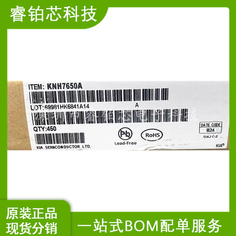 KNH7650A 28A 500V 变频器逆变电焊机场效应MOS管 TO-3P 实图拍摄