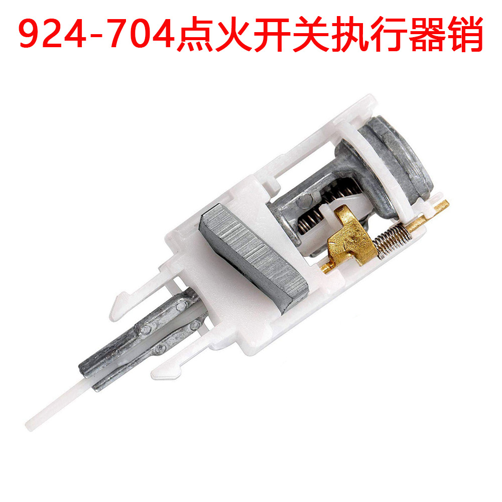 924-704 4690492Ab 4664099 Ignition Switch Actuator Pin Suitable for Wrangler Models 97-06