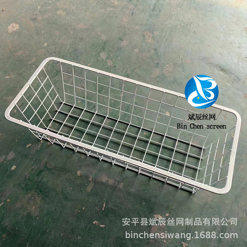 网篮(1)