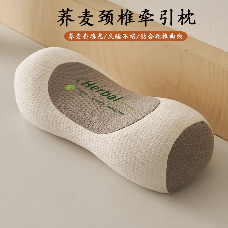 荞麦枕头护颈椎助睡眠单人一只装枕芯一对成人圆柱牵引腰椎枕专用|undefined
