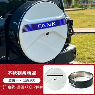 Spare wheel cover, tire cover, tire protection - tank-300black-outer-ring-white-cover-light