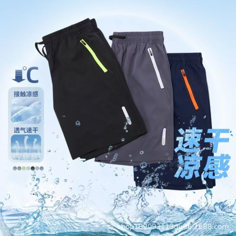 Quick-Drying Sports Shorts, Summer Thin Men's Sports Shorts, Running Fitness Loose Casual Training Shorts