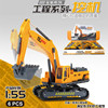 Children's excavator, electric electric car, model, 6-12 years