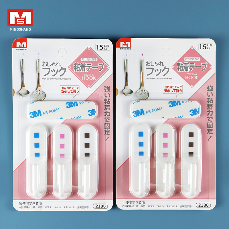 Japan Ms 2186 Hook Strong 3m Adhesive Abs Kitchen Living Room Bathroom Sticky Hook Punch-Free Plastic Sticky Hook Japan Ms 2186 Hook Strong 3m Adhesive Abs Kitchen Living Room Bathroom Sticky Hook Punch-Free Plastic Sticky Hook