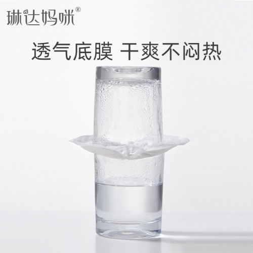 Linda Mommy Anti-overflow Breast Pads Disposable Breast Overflow Pads Anti-overflow Breast Pads Anti-leakage Nursing Pads Non-Washable 50 Pieces