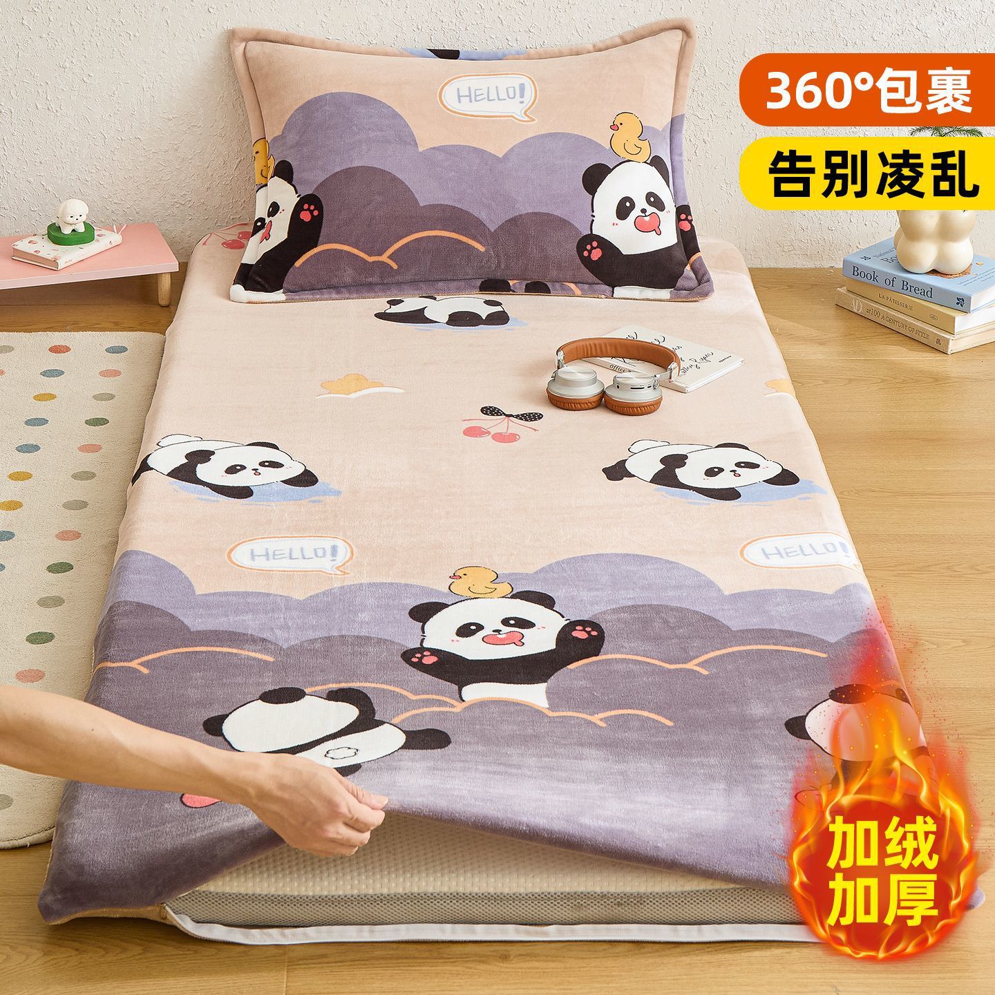 Añadir cama de terciopelo, colchón cubierta de colchón de invierno caliente, colchón de leche cubierta de colchón dormitorio de cama individual cubierta de colchón protector