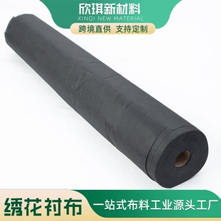 厂家定制1050HF黑色硬挺绣花衬布 服装刺绣锁边衬 型膜衬带胶烫衬