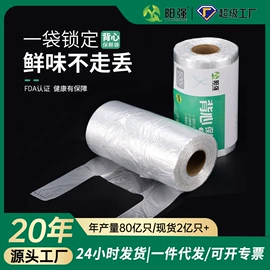 垃圾袋;塑料背心袋;塑料食品袋