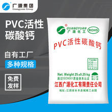 PVC����̼���} �VԴ���������p�|���� EVA�l�ݰ���|���� ̼���}