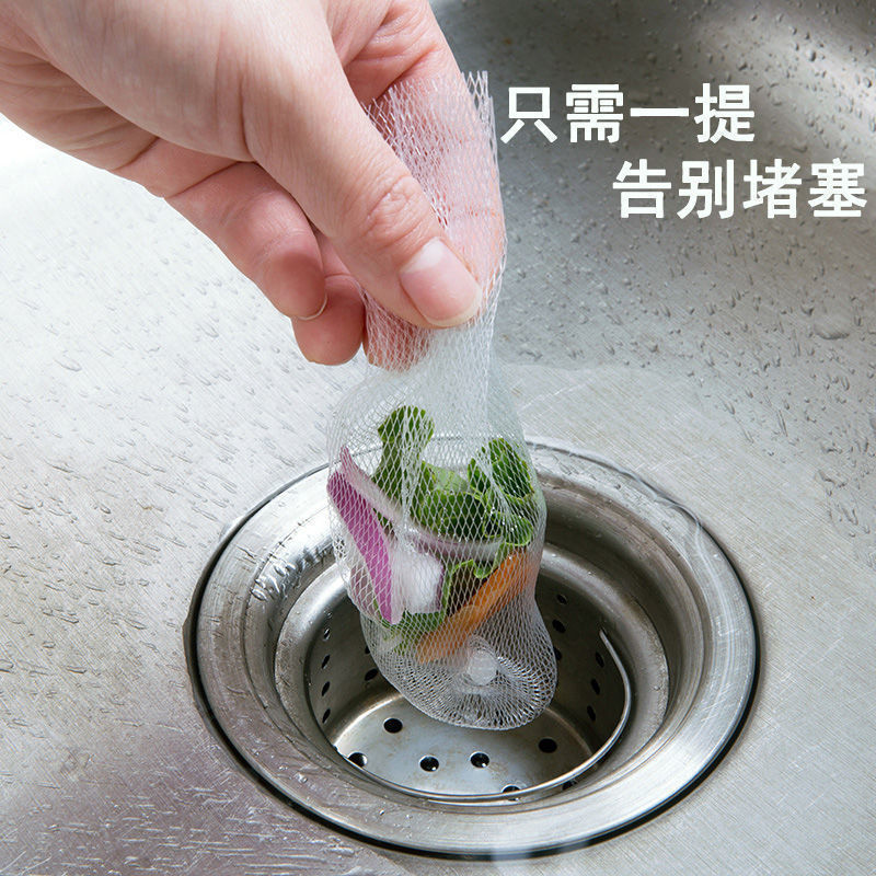 キッチンシンク濾過網キッチンシンク排水防止網下水道排水口防止網キッチンフィルタ網|undefined
