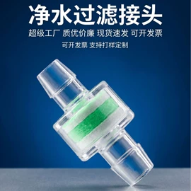 接头;三通;过滤器