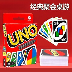 新款纸牌UNO扑克牌优诺牌正版惩罚牌牌多人含卡牌游戏聚会桌游牌