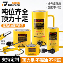 分离式液压千斤顶立式10T20T30T50T吨分体式千斤顶超薄厂家直销