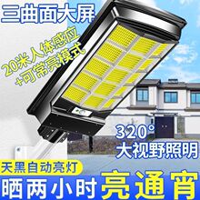 ������̫�������������ͥԺ�����ˮ�������w���_�Б�һ�w·��