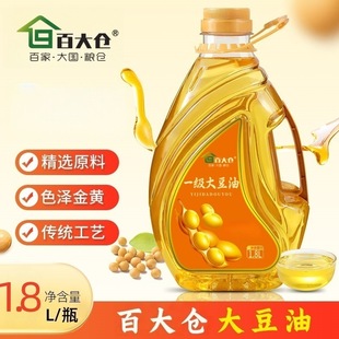 �ٴ�}��������1.8L�|������ʳ����ɫ�����������Ͱ�b����